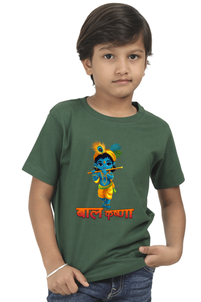 Shree Krishan Divine Love Round Neck Half Sleeve Classic T-Shirts for Boy Vastrdhamm