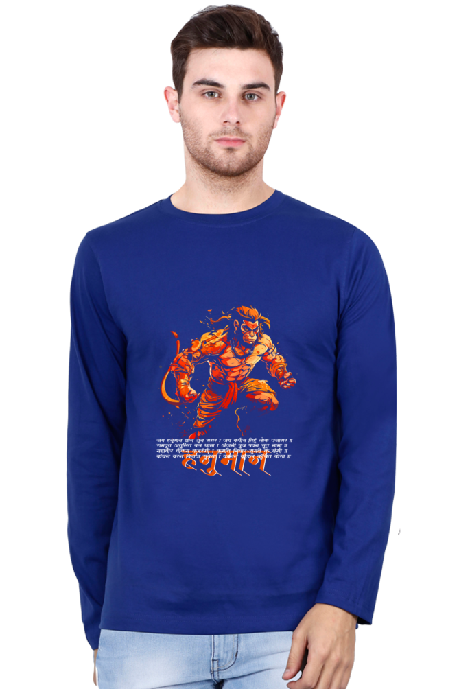 Magnificent Hanuman Ji Round Neck Full Sleeve Vastrdhamm