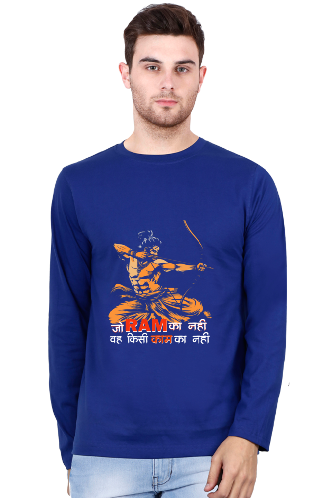 Determined Ram Ji Round Neck Full Sleeve Vastrdhamm