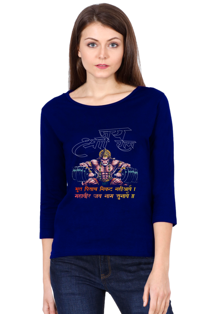 Hanuman Unstoppable ForceRound Neck Full Sleeve T-Shirts for Women Vastrdhamm