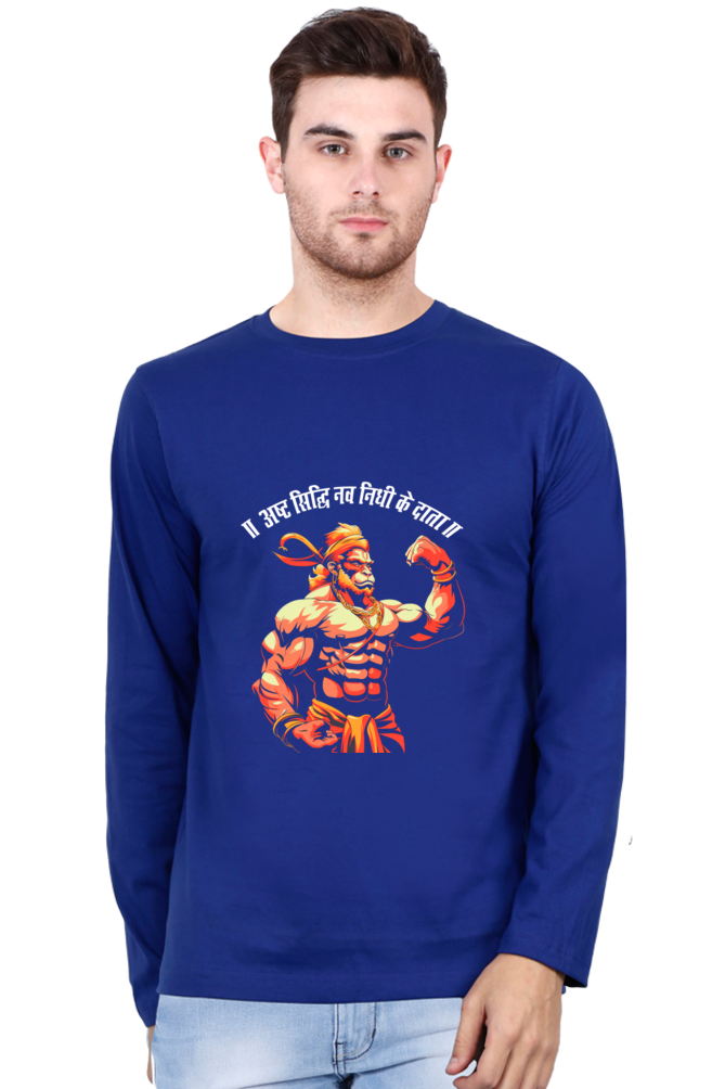 Energetic Hanuman Ji Round Neck Full Sleeve Vastrdhamm