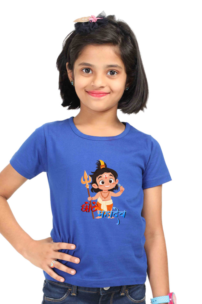 Shiv Ji Eternal Round Neck Half Sleeve Classic T-Shirts for Girl Vastrdhamm