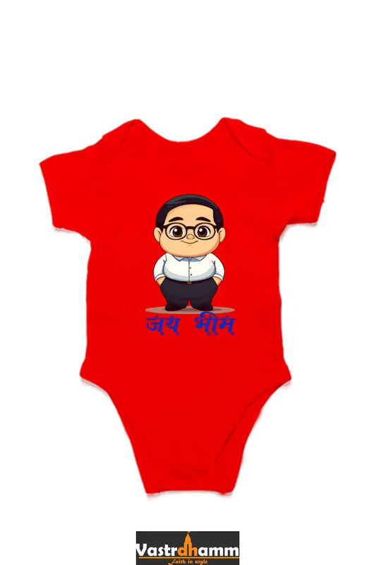 Ambedkar Social Justice Romper for Boy Vastrdhamm