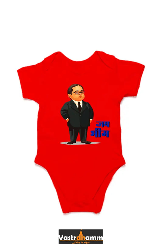 Ambedkar Vision Romper for Boy Vastrdhamm