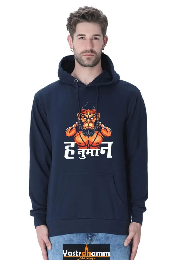 Audacious Hanuman Ji Hoodie Sweatshirt Vastrdhamm