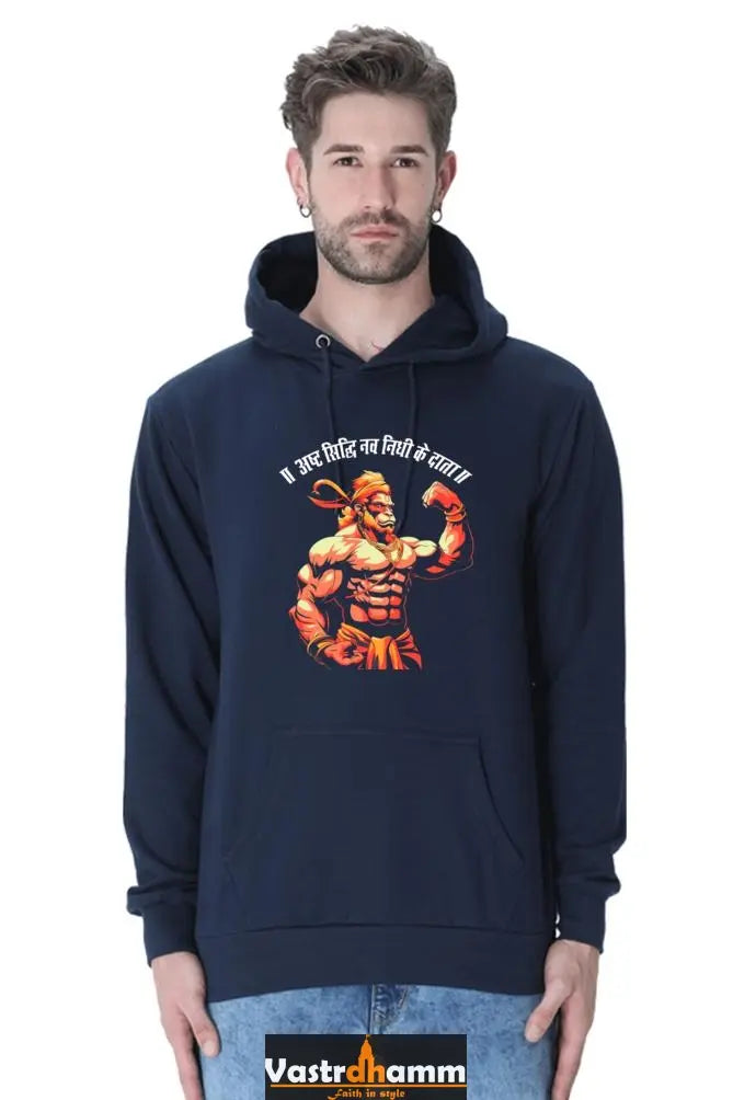 Bold Hanuman Ji Hoodie Sweatshirt Vastrdhamm