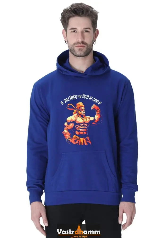 Bold Hanuman Ji Hoodie Sweatshirt Vastrdhamm