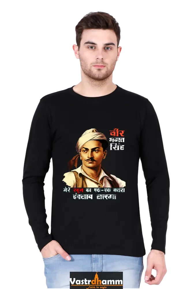 Brave Bhagat singh Round Neck Full Sleeve Vastrdhamm