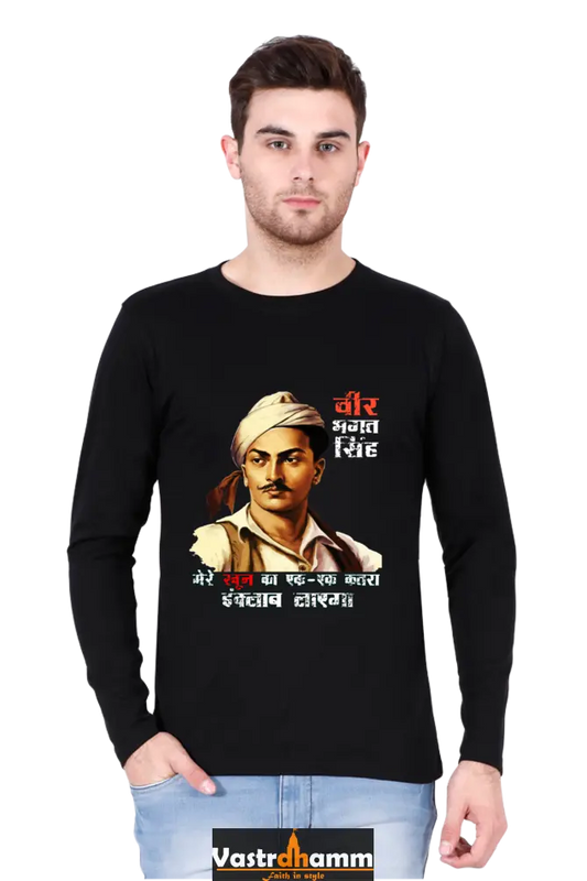 Brave Bhagat singh Round Neck Full Sleeve Vastrdhamm
