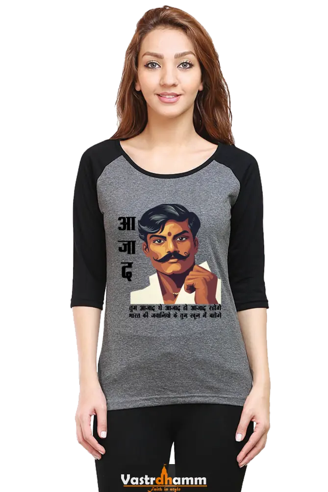 Chandra Shekhar Azad Heroism Raglan Full Sleeve T-Shirts for Women Vastrdhamm