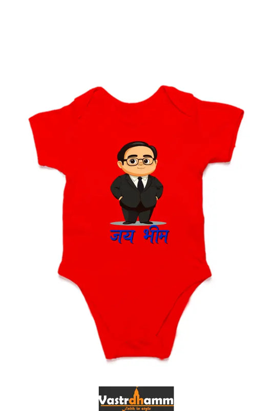 Constitution Maker Romper for Boy Vastrdhamm