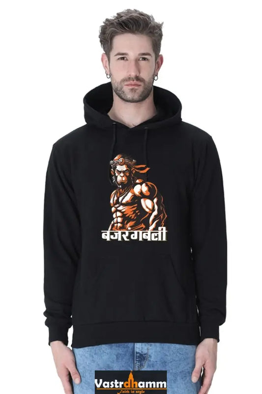 Courage Hanuman Ji Hoodie Sweatshirt Vastrdhamm