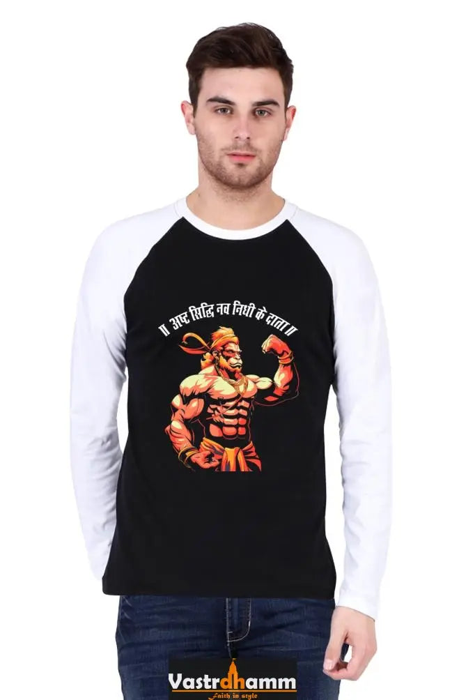 Courage Hanuman Ji Raglan T-shirt Vastrdhamm