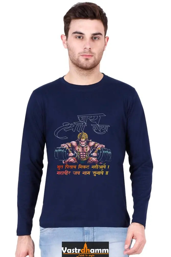 Determined Hanuman Ji Round Neck Full Sleeve Vastrdhamm