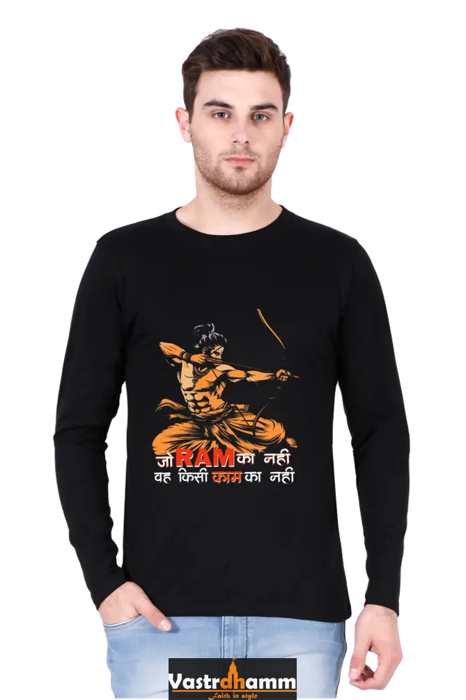 Determined Ram Ji Round Neck Full Sleeve T-Shirt For Men Vastrdhamm