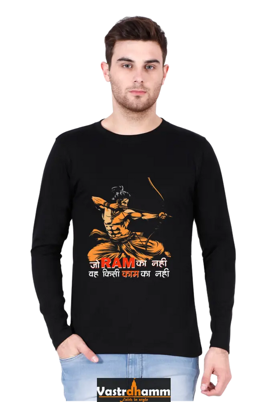 Determined Ram Ji Round Neck Full Sleeve T-Shirt For Men Vastrdhamm