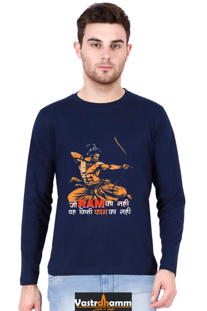 Determined Ram Ji Round Neck Full Sleeve T-Shirt For Men Vastrdhamm