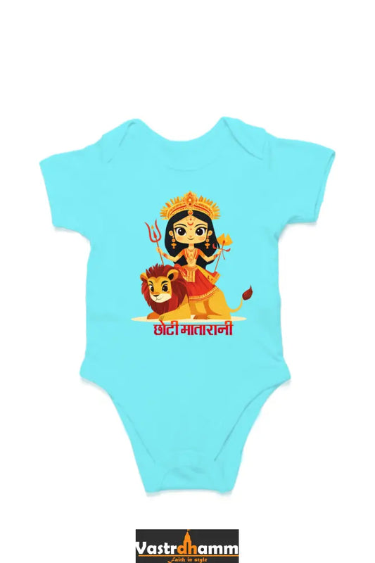 Durga Shakti Romper for Boy Vastrdhamm