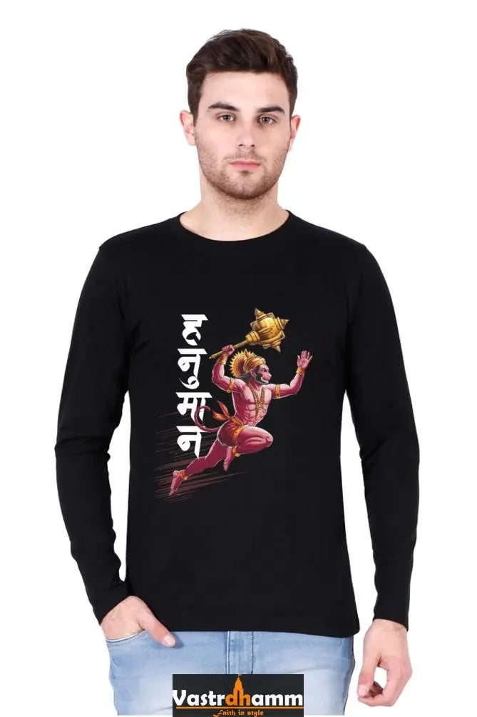 Dynamic Hanuman Ji Round Neck Full Sleeve Vastrdhamm