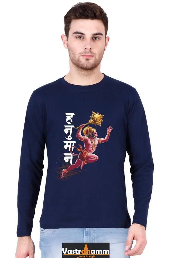 Dynamic Hanuman Ji Round Neck Full Sleeve Vastrdhamm