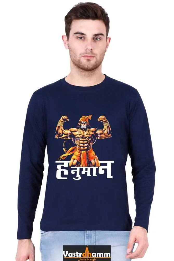 Energetic Hanuman Ji Round Neck Full Sleeve Vastrdhamm