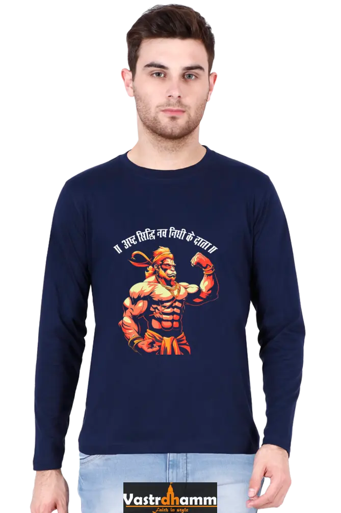 Energetic Hanuman Ji Round Neck Full Sleeve Vastrdhamm