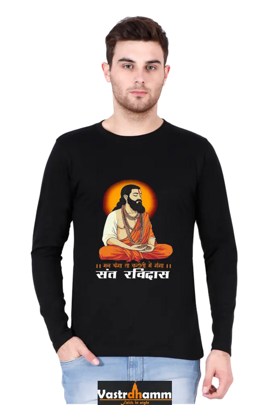 Energetic Sant Ravidas Round Neck Full Sleeve T-Shirt For Men Vastrdhamm