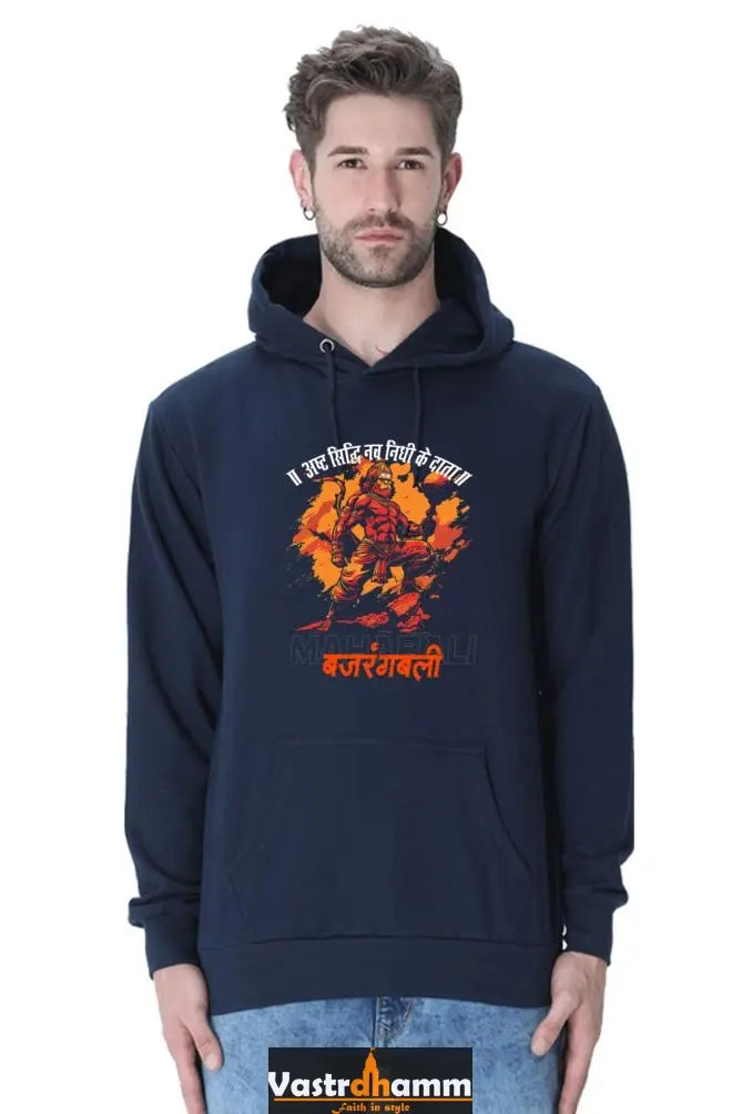 Epic Hanuman Ji Hoodie Sweatshirt Vastrdhamm