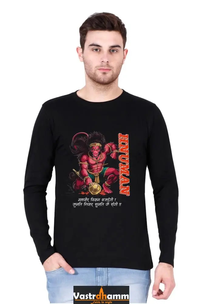 Fearless Hanuman Ji Round Neck Full Sleeve Vastrdhamm