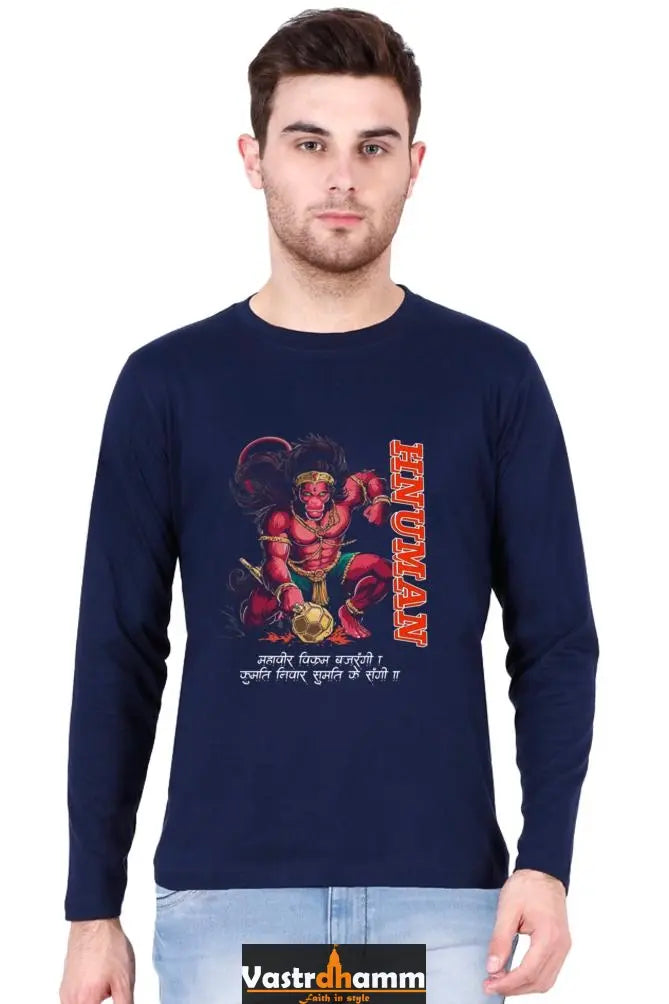 Fearless Hanuman Ji Round Neck Full Sleeve Vastrdhamm