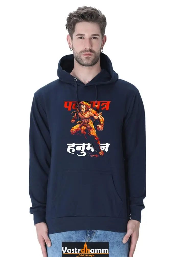 Fortitudinous Hanuman Ji Hoodie Sweatshirt Vastrdhamm