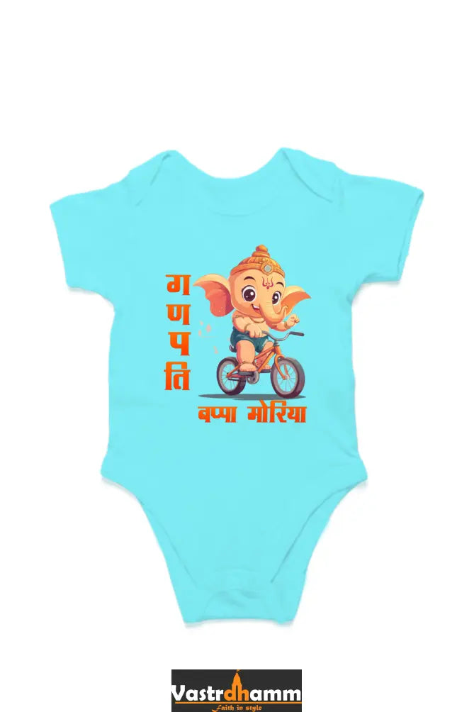 Ganesha Devotion Romper for Boy Vastrdhamm