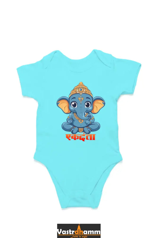 Ganesha Wisdom Romper for Boy Vastrdhamm