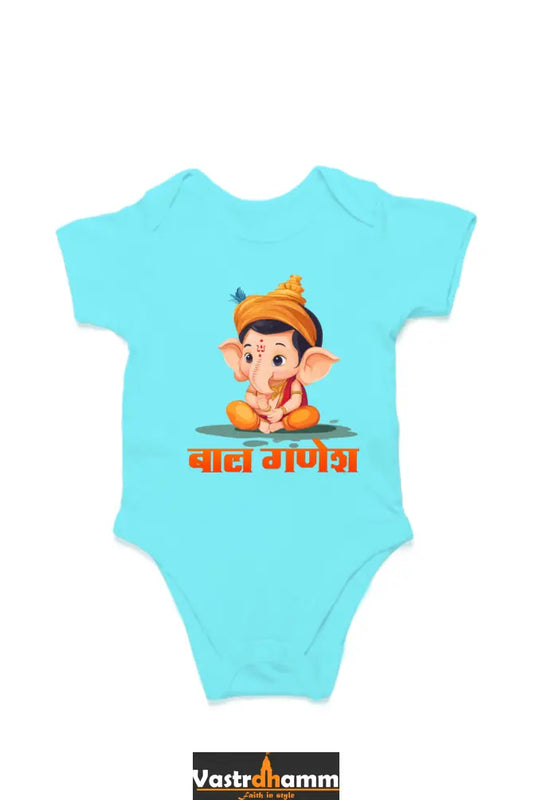 Ganesha Wisdom Romper for Boy Vastrdhamm