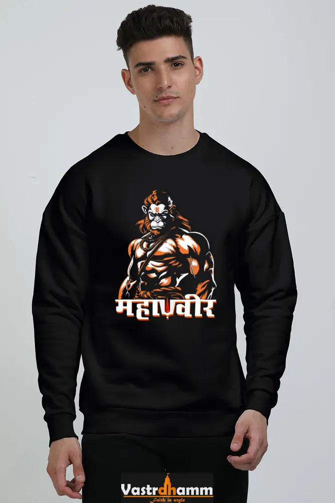 Hanuman Bhakt Oversized Sweatshirt T-Shirts for Men Vastrdhamm