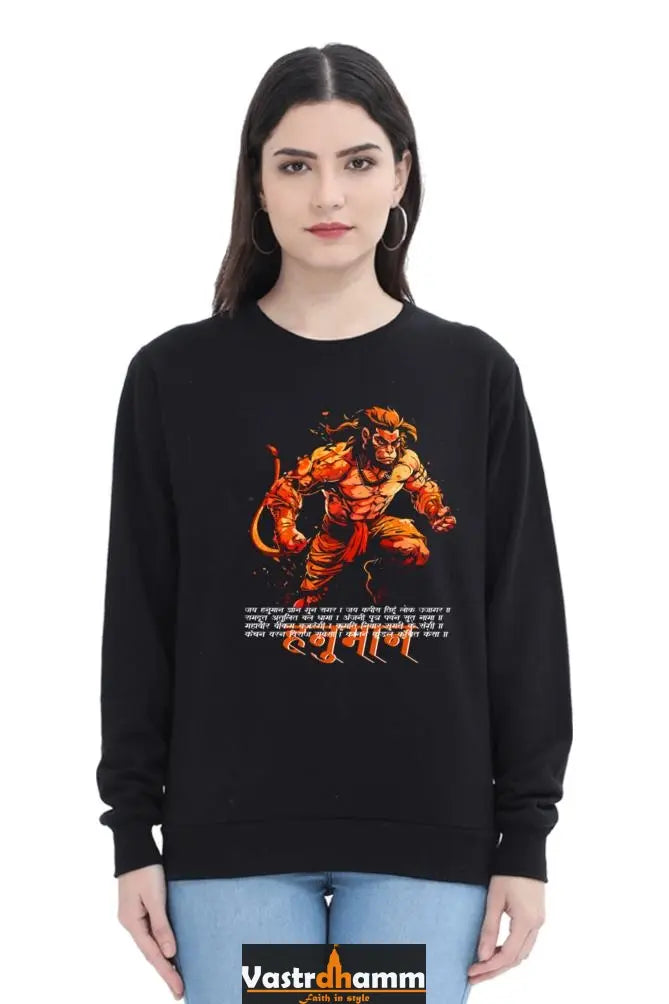 Hanuman BhaktSweatshirt T-Shirts for Women Vastrdhamm