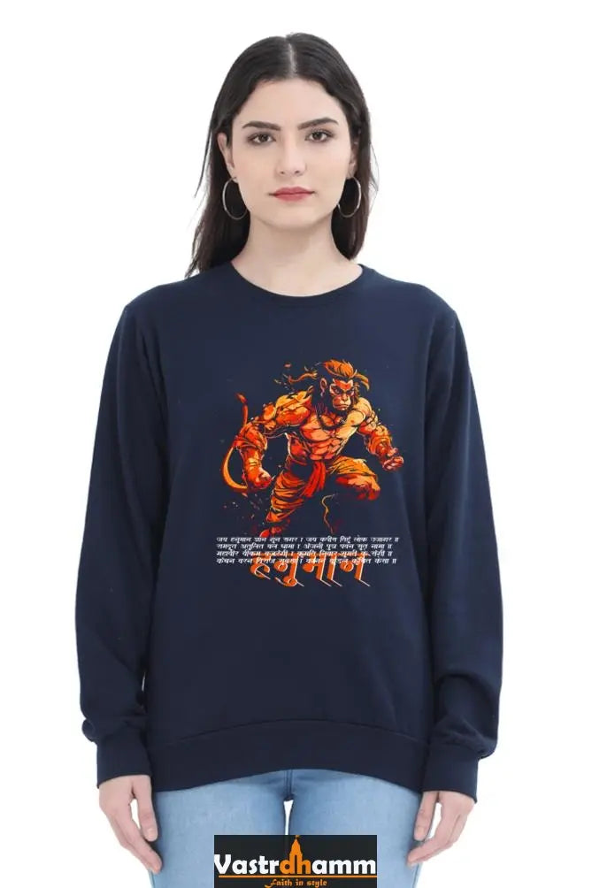 Hanuman BhaktSweatshirt T-Shirts for Women Vastrdhamm