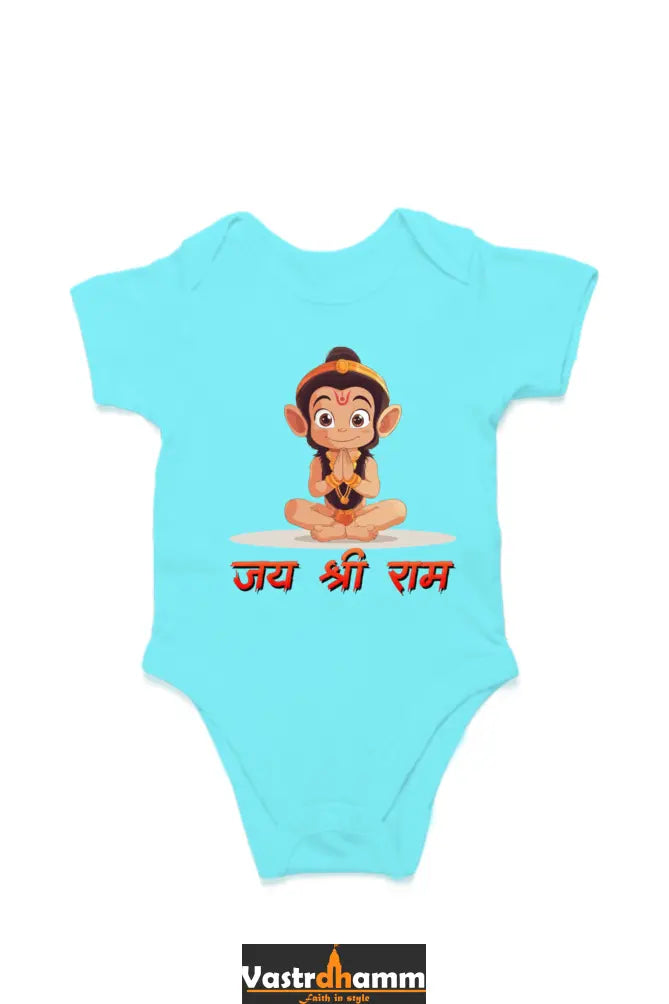 Hanuman Bhakti Romper for Boy Vastrdhamm