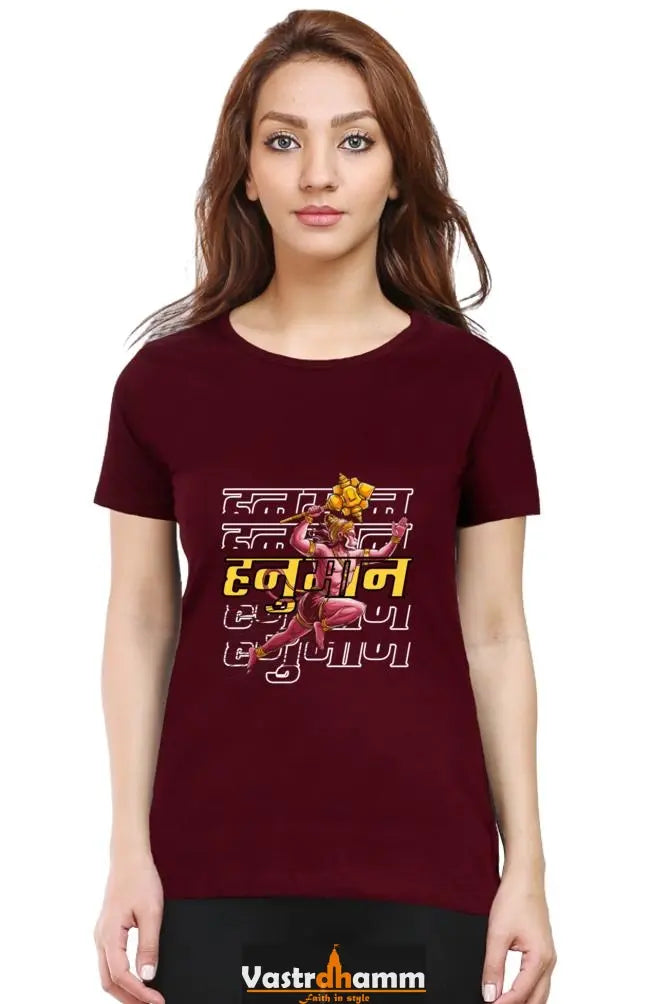 Hanuman Bhakti Round Neck Half Sleeve Classic T-Shirts for Women Vastrdhamm