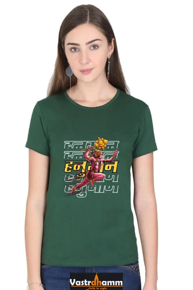 Hanuman Bhakti Round Neck Half Sleeve Classic T-Shirts for Women Vastrdhamm