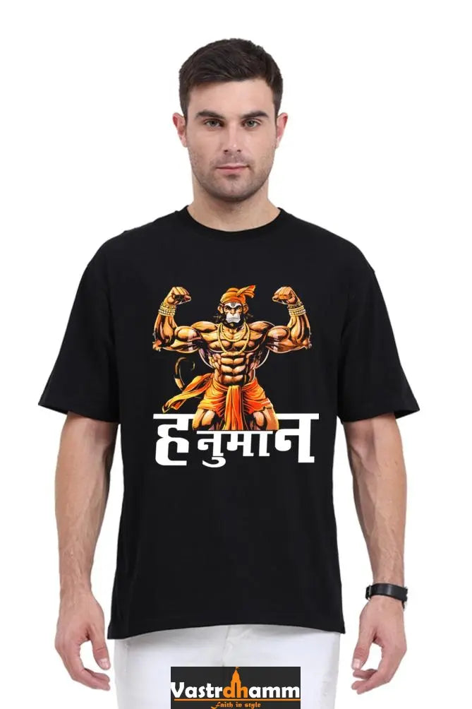 Hanuman Bhakti Strength Oversized Classic T-Shirts for Men Vastrdhamm