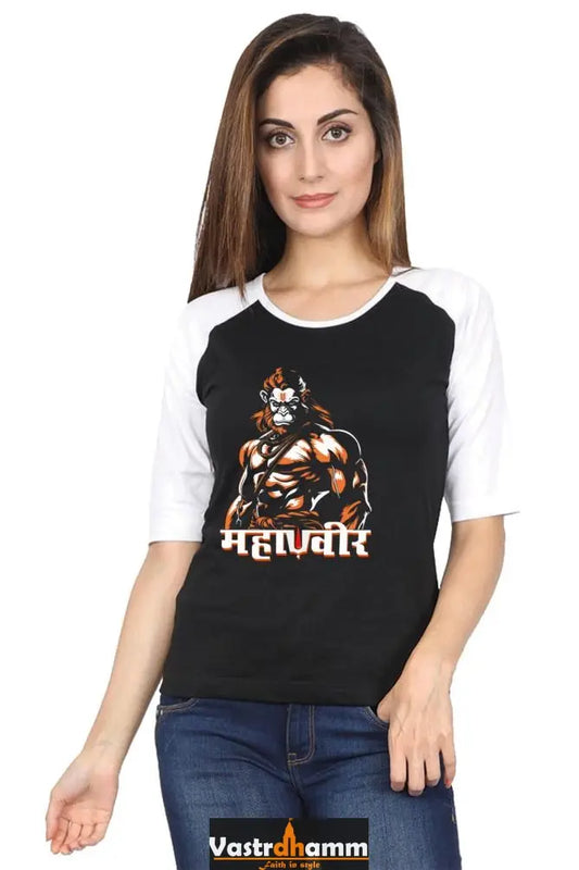 Hanuman Bhakti Strength Raglan Full Sleeve T-Shirts for Women Vastrdhamm