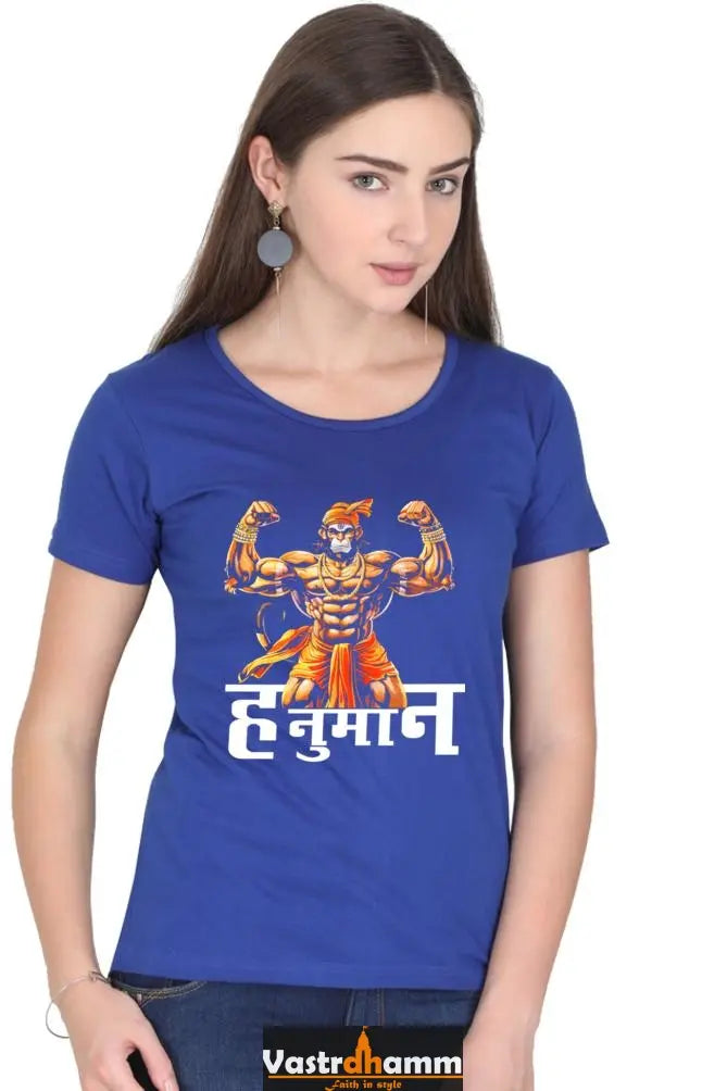 Hanuman Bhakti Strength Round Neck Half Sleeve Classic T-Shirts for Women Vastrdhamm