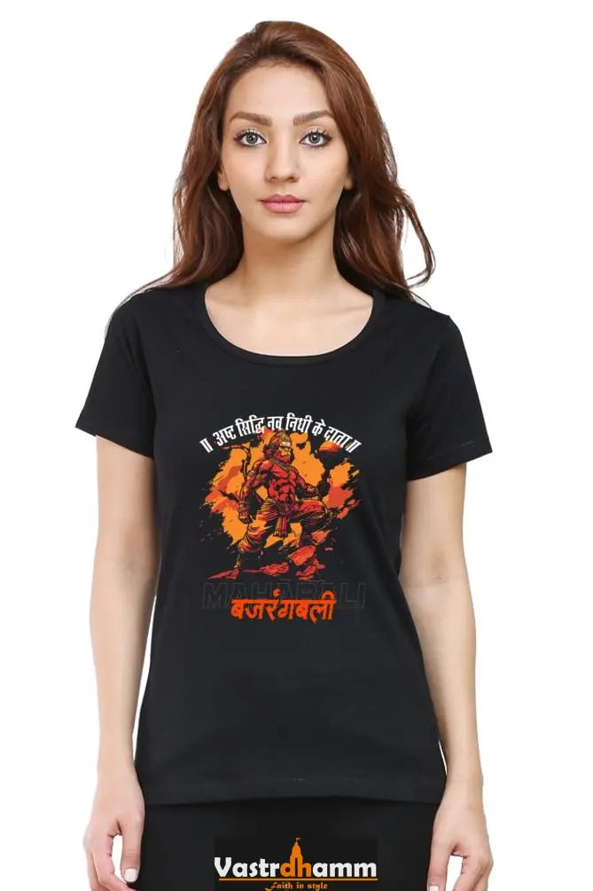 Hanuman Boundless Bravery Round Neck Half Sleeve Classic T-Shirts for Women Vastrdhamm