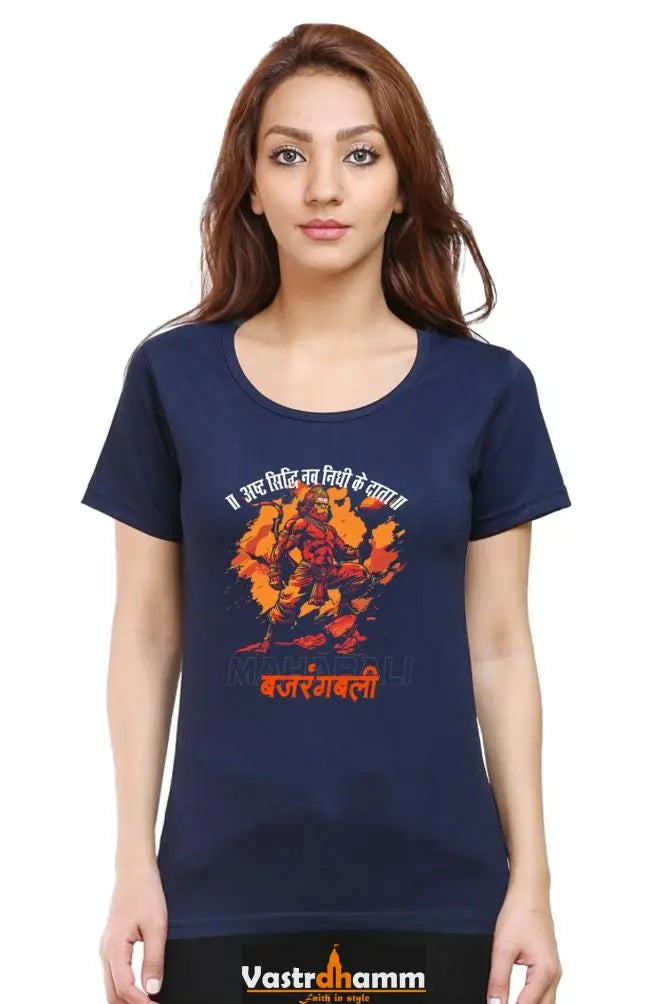 Hanuman Boundless Bravery Round Neck Half Sleeve Classic T-Shirts for Women Vastrdhamm