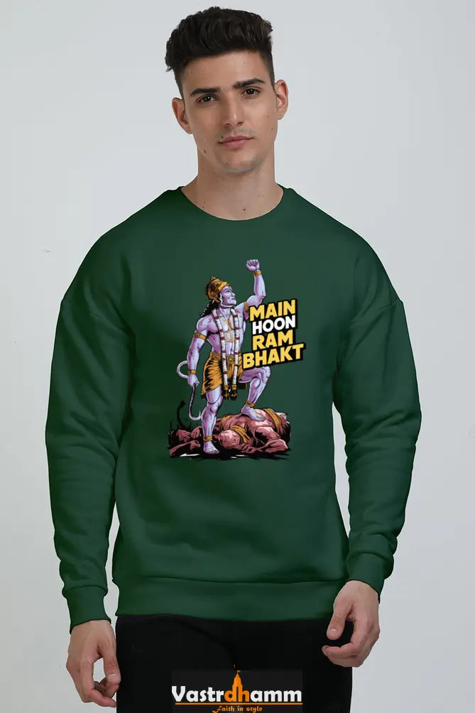 Hanuman Brave Heart Oversized Sweatshirt T-Shirts for Men Vastrdhamm