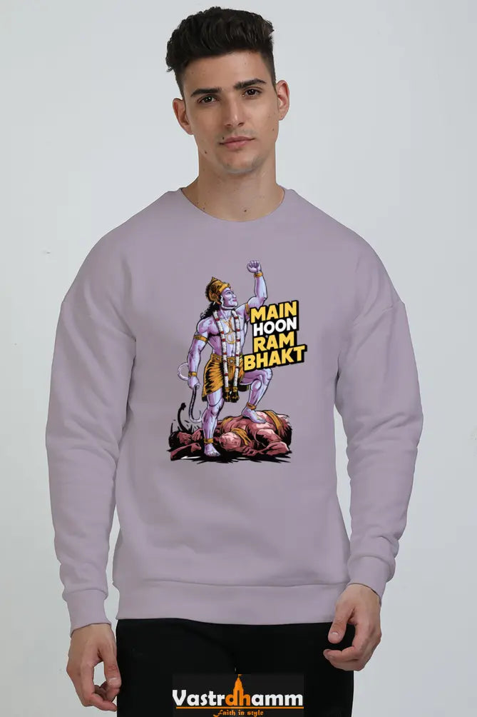 Hanuman Brave Heart Oversized Sweatshirt T-Shirts for Men Vastrdhamm