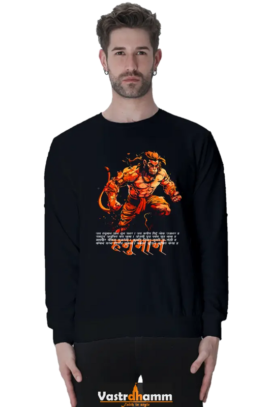 Hanuman Brave Heart Sweatshirt T-Shirts for Men Vastrdhamm