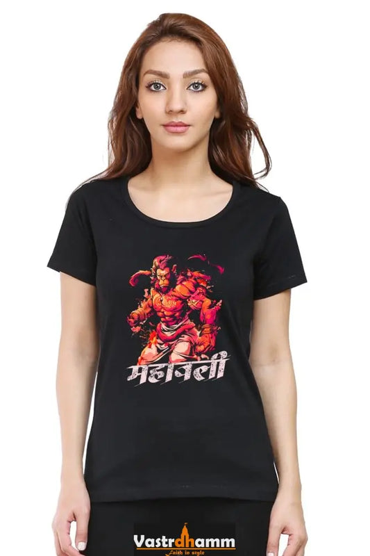 Hanuman Cosmic Power Round Neck Half Sleeve Classic T-Shirts for Women Vastrdhamm