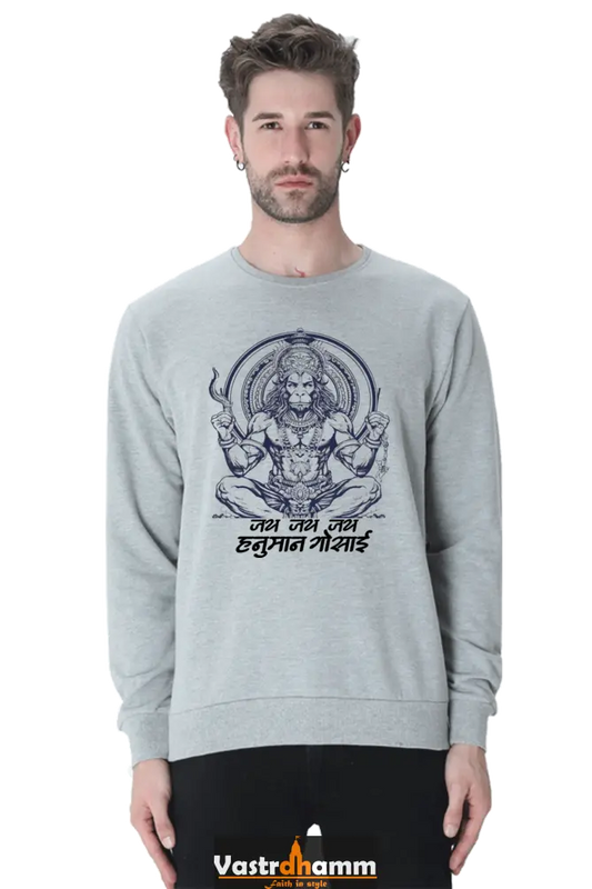 Hanuman Courage Sweatshirt T-Shirts for Men Vastrdhamm